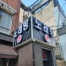 퀸노래방 이미지