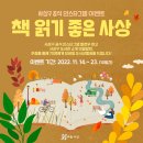 부산광역시 여성문화회관 도서정보자료실 | 사상구 공식 인스타그램 이벤트 📚 책 읽기 좋은 사상📖