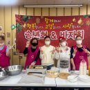 해피누리요양원 이미지