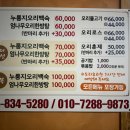 사랑채오리마을 이미지