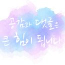 토마토노래연습장 이미지