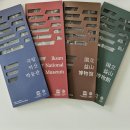 혜봉원목조보살입상 | 익산 요즘 핫한 국내 여행 미륵사지 와 국립익산박물관