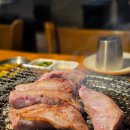 고려숯불 이미지