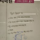 한솔김밥 - 남구 거마로 13 | [한솔요리학원 강남점 한식기초반 수강후기]묵은지참치마요김밥(지단,재료,레시피,맛)