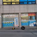 지코바태장