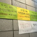 수유교동짬뽕