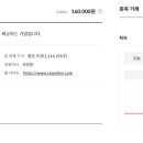 (주)스테이지파이브 이미지