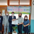 영천초등학교 이미지