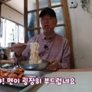달인겉절이칼국수