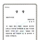환경사랑주 이미지