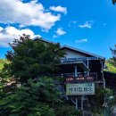 계곡속의바위집 이미지