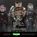 카페 블레스 (Cafe Bless)