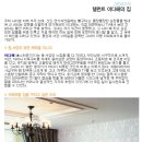 그린로즈 이미지