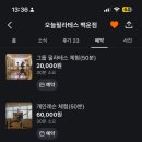 양승진 내과의원