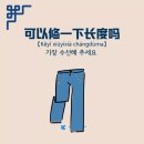 가보자세탁소 이미지