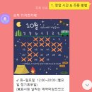 쏘럭 | 경기도 안산 기념일 레터링케이크 컵케이크 맛집 쏘럭 디저트카페