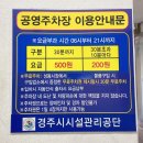 심봉사도너츠 이미지