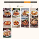 신포우리만두전북 이미지