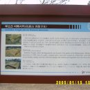 부소산성 서복사지 이미지