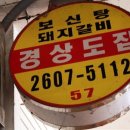 송화시장 이미지