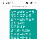 대구cbs 이현정의 가요속으로 로맨스 서울 이미지