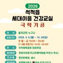 석적읍사무소 네이버블로그