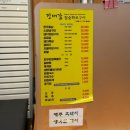 진대감참숯화로구이 이미지