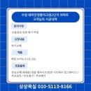 래미안영통마크원1단지 | 수원변기교체 래미안영통마크원2단지 변기 막힘 스트레스 대림 도비도스로 해결