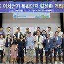 LS그룹, 새만금국가산단에 1조8400억 투자…2차전지 소재 제조단지 조성 이미지