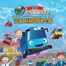 가족뮤지컬-엘사의생일파티 네이버블로그