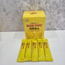 바리안꺼 영농조합법인 | 수용성 커큐민분말 추천! 진도강황영농조합법인 해풍청송 황금빛 커큐민 발효효소 후기