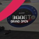 슬릭부스트 대전둔산캠프 이미지