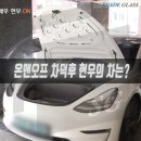 현우전기 이미지