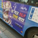 인싸PC방 이미지