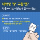 마니또이또 이미지