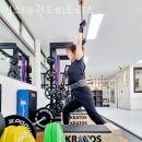 킴스태권도 | 포항 북구 흥해읍 헬스장 킴스태권도피트니스 가격 위치 이벤트