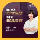 바른해치과교정과치과의원 네이버블로그