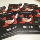 장산중학교 이미지