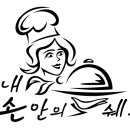 체리시스템