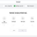 톡톡 네이버블로그