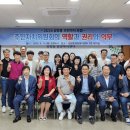 상망동 행정복지센터 2층 회의실 이미지