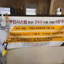 미스터힐링노량진점