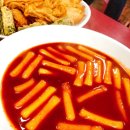 황제떡볶이 이미지