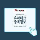 제너시스코퍼레이션