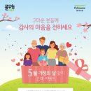 가정녹즙