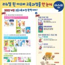 영중유치원