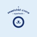 스윗차일드오마인 | 강아지 간식 추천 슈퍼트릿 스윗차일드오마인 ♥