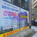 중원메디컬약국 이미지