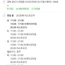 긴자료코 경산하양점 이미지