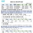 타이어테크 반포점 | [12/9_주식요약] 美 연방법원, 트럼프 행정부 &#39;풍력 에너지 허가 중단&#39; 요청 기각...